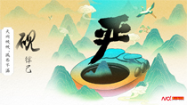 潔