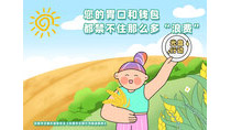 您的胃口和錢(qián)包都禁不住那么多“浪費(fèi)”